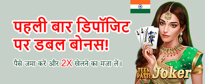 Get 100% Welcome Bonus Now banner